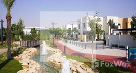 Sharjah Sustainable City中可用单位