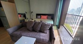 ยูนิตที่เหลืออยู่ในโครงการ โนเบิล รีไฟน์