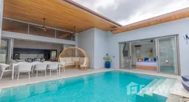 ยูนิตที่เหลืออยู่ในโครงการ เดอะ เอส วิลล่า