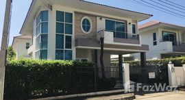 ยูนิตที่เหลืออยู่ในโครงการ ศุภาลัย โมด้า