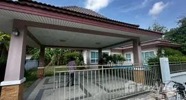 ยูนิตมือสองและให้เช่า