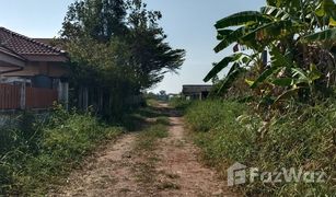 N/A Grundstück zu verkaufen in Muen Wai, Nakhon Ratchasima 