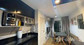 ยูนิตที่เหลืออยู่ในโครงการ Chateau In Town Vibhavadi 10