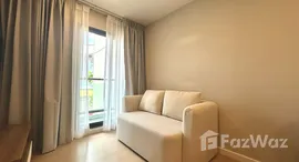 ยูนิตที่เหลืออยู่ในโครงการ โฮมา เชิงทะเล