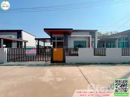 ขายบ้านเดี่ยว 3 ห้องนอน ใน ท่าเสา, อุตรดิตถ์, ท่าเสา