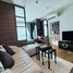 Студия Квартира на продажу в Ivy Thonglor, Khlong Tan Nuea, Щаттхана, Бангкок, Таиланд