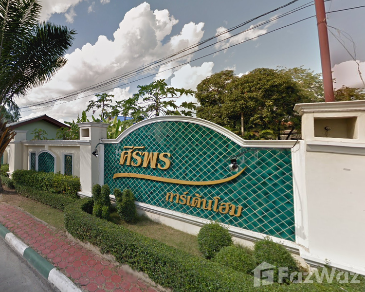 Siriporn Garden Home (ศิริพร การ์เด้น โฮม) - บ้าน ใน เชียงใหม่