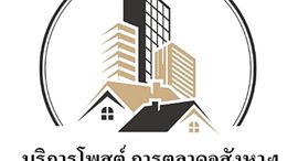 Available Units at Burasiri Watcharapol