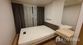 ยูนิตที่เหลืออยู่ในโครงการ ไอดีโอ โอทู