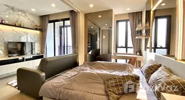 ยูนิตที่เหลืออยู่ในโครงการ Ashton Asoke