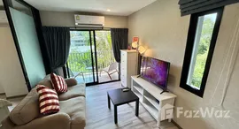 ยูนิตที่เหลืออยู่ในโครงการ เดอะ ไทเทิ้ล เรสซิเดนซีส์