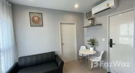 ยูนิตที่เหลืออยู่ในโครงการ เดอะ ทรี หัวหมาก