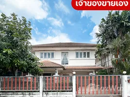 3 Bedroom Villa for sale at Royal Park Ville Suwinthawong 44, Lam Phak Chi, Nong Chok, Bangkok