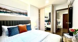 ยูนิตที่เหลืออยู่ในโครงการ เดอะ เบส สุขุมวิท 77