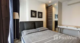 ยูนิตที่เหลืออยู่ในโครงการ เซ็นทริค รัชดา-ห้วยขวาง