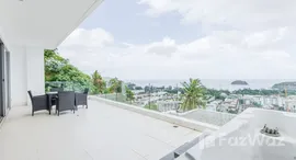 ยูนิตที่เหลืออยู่ในโครงการ เดอะ วิว