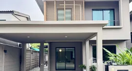 ยูนิตที่เหลืออยู่ในโครงการ โคโม่ โบทานิก้า บางนา