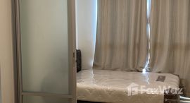 ยูนิตมือสองและให้เช่า