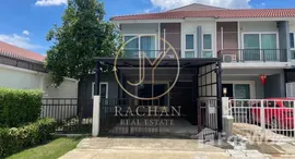 Unités disponibles à Supalai Primo Kanchanapisek-Rama 5