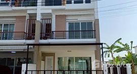 ยูนิตที่เหลืออยู่ในโครงการ ภณาสิริ เรสซิเด้นซ์ เกษตร-นวมินทร์