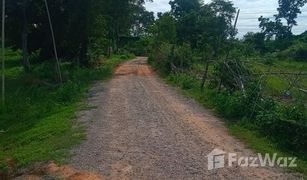 N/A Land for sale in Khon Sawan, Chaiyaphum 