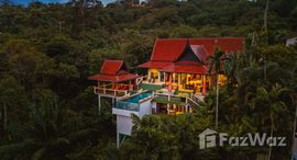 ยูนิตมือสองและให้เช่า