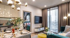 ยูนิตที่เหลืออยู่ในโครงการ โอกะ เฮาส์