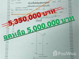  Terreno (Parcela) en venta en Chon Buri, Nong Mai Daeng, Mueang Chon Buri, Chon Buri