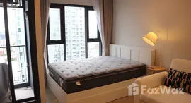 ยูนิตที่เหลืออยู่ในโครงการ แอสปาย อ่อนนุช สเตชั่น