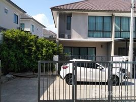 3 Bedroom House for sale at Pruksa Ville 82/1, Kathu