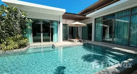 ยูนิตที่เหลืออยู่ในโครงการ ซัมบาลา แกรนด์ วิลล่า บาย โคซี่ เลค