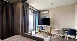 ยูนิตที่เหลืออยู่ในโครงการ ไอดีโอ คิว สยาม-ราชเทวี