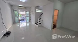 ยูนิตที่เหลืออยู่ในโครงการ เดอะ คอนเนค เกษตร – นวมินทร์