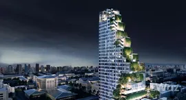 ยูนิตที่เหลืออยู่ในโครงการ พาร์ค ออริจิ้น พญาไท