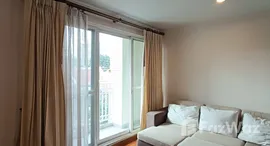 Доступные квартиры в Baan Siri Sathorn