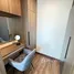 1 Bedroom Condo for sale at Sun City MRT Yaek Fai Chai, Bang Khun Si