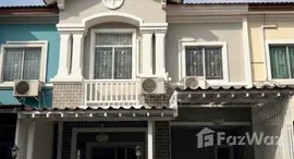 ยูนิตที่เหลืออยู่ในโครงการ The Connect 2 Bangna KM.10