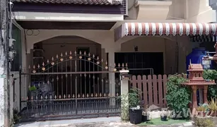 3 Schlafzimmern Reihenhaus zu verkaufen in Nong Prue, Pattaya 