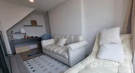 ยูนิตที่เหลืออยู่ในโครงการ เคน แอททิจูด รัตนาธิเบศร์