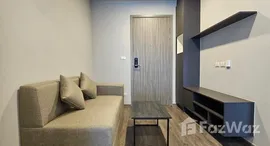 ยูนิตที่เหลืออยู่ในโครงการ มอนเต้ พระราม 9