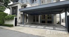 ยูนิตที่เหลืออยู่ในโครงการ มาวิสต้า เพรสทีจ วิลเลจ