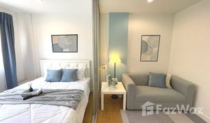 1 Schlafzimmer Wohnung zu verkaufen in Khlong Kum, Bangkok Lumpini Condotown Nida-Sereethai 2