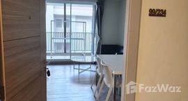 ยูนิตที่เหลืออยู่ในโครงการ เอ็มที เรสซิเด้นท์