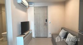 ยูนิตมือสองและให้เช่า