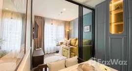 ยูนิตที่เหลืออยู่ในโครงการ ไลฟ์ ลาดพร้าว แวลลี่ย์