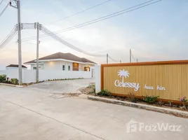 ขายวิลล่า 3 ห้องนอน ในโครงการ เซเลสซี่ หัวหิน, ทับใต้, หัวหิน, ประจวบคีรีขันธ์