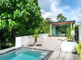 วิลล่า 2 ห้องนอน ให้เช่า ในทำเล ราไวย์, ภูเก็ต, ราไวย์, เมืองภูเก็ต, ภูเก็ต
