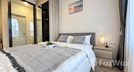 ยูนิตที่เหลืออยู่ในโครงการ ชีวาทัย เกษตร - นวมินทร์