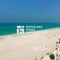 在Mamsha Al Saadiyat出售的1 卧室 住宅, Saadiyat Beach, Saadiyat Island