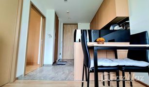 1 Bedroom Condo for sale in Phra Khanong Nuea, Bangkok Kawa Haus